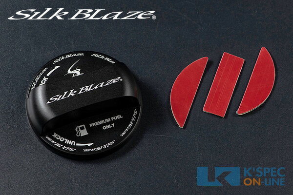 SilkBlaze フューエルキャップカバー ニッサン用 ブラック