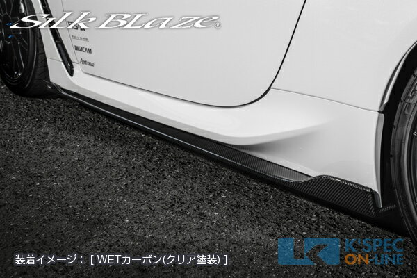 トヨタ【GR86】SilkBlaze SPORTS サイドフラップ【単色塗装】[代引き/後払い不可]