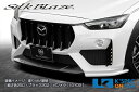 SilkBlaze マツダ【CX-3】GLANZEN フロントバンパー【未塗装】/ウインカー機能付きLEDなし/後払い不可(2)