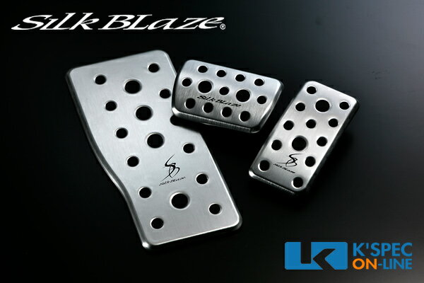 SilkBlaze アルミスポーツペダル＆フットレスト 3P【30系アルファード/ヴェルファイア】