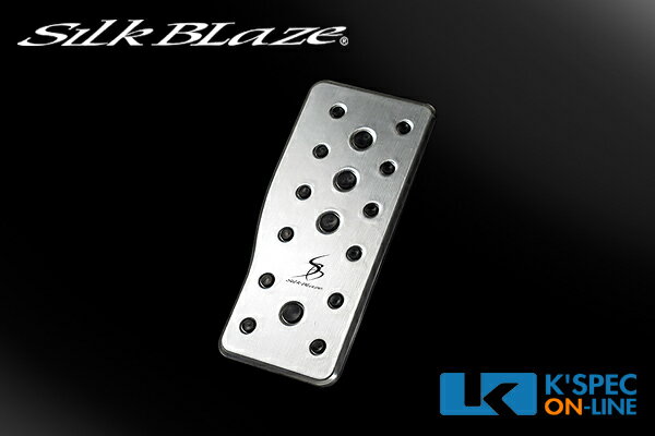 SilkBlaze アルミフットレスト【30系アルファード/ヴェルファイア】