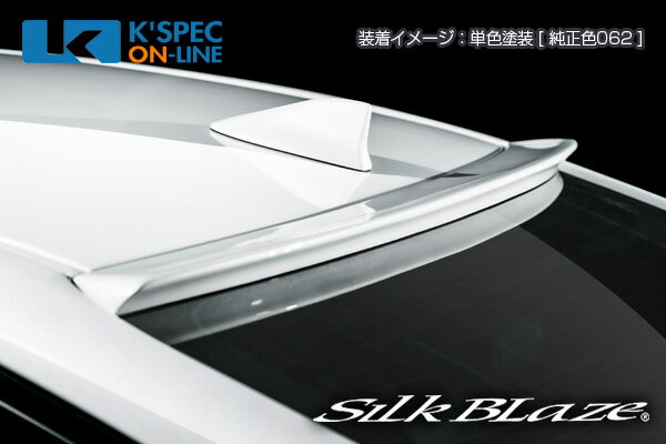 SilkBlaze トヨタ【220系クラウン】Cronus ルーフスポイラー【未塗装】/後払い不可