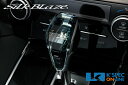 SilkBlaze クリスタルシフトノブ【トヨタ車汎用】