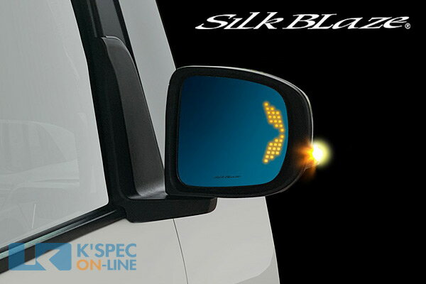 SilkBlaze ウィングミラー トリプルモーション【650タント/タントカスタム】