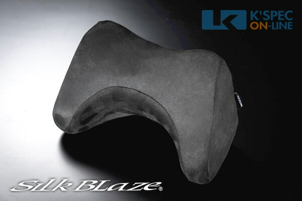 SilkBlaze スエードネックパッド