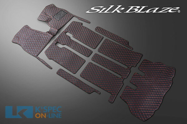 SilkBlaze ダイヤキルトフロアマット 80系ノア/ヴォクシー
