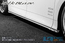 トヨタ【40系アルファード】SilkBlaze サイドフラップ【単色塗装】/後払い不可