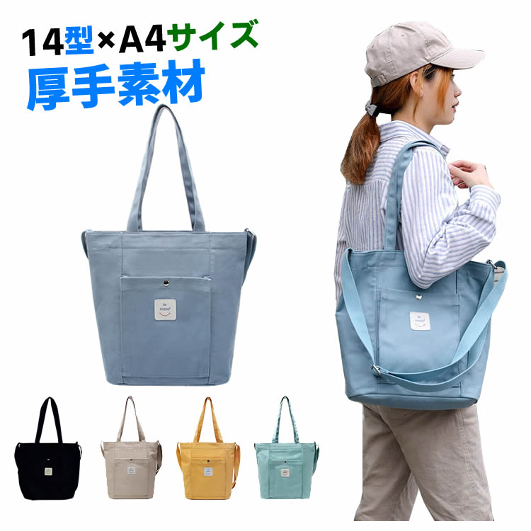 乐天商城 - キャンバスバッグ 2way トートバッグ ショルダーバッグ コットンバッグ レディース 軽量 大容量 バッグ 女性 鞄 小さめ a4 ファスナー ポケット キャンバスバッグ