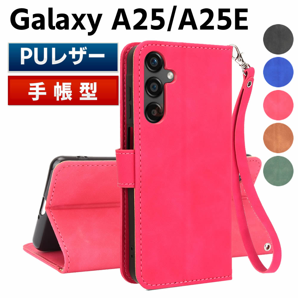 樂天商城 - Galaxy A25/A25Eスマートフォンケース 手帳型ケース ストラップ付 二つ折りケース カバー マグネット 定期入れ ポケット シンプル スマホケース TPUケース スタンド機能 携帯ケース