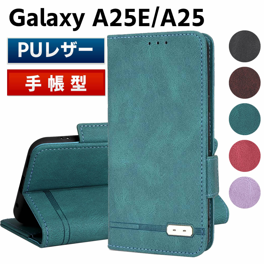 乐天商城 - Galaxy A25 5G SC-53F SCG33 SM-A253JPN Galaxy A25E ケース スマートフォンケース 手帳型ケース 二つ折りケース カバー マグネット 定期入れ ポケット シンプル スマホケース TPUケース スタンド機能 携帯ケース
