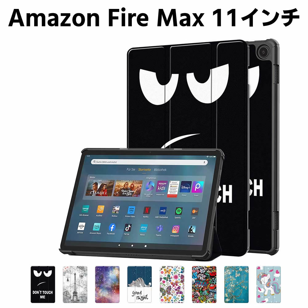 樂天商城 - Amazon Fire Max 11インチ ケース カラフル タブレットケース タブレットスタンド ケーススタンド 三つ折 カバー 薄型 軽量型 スタンド機能 高品質 PUレザーケース