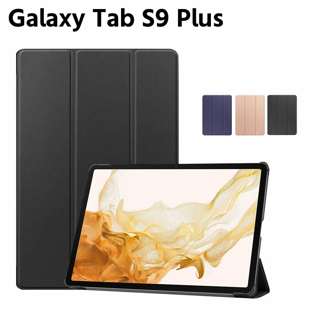 樂天商城 - Galaxy Tab S9 Plus 12.4インチ ケース カラフル タブレットケース タブレットスタンド ケーススタンド 三つ折 カバー 薄型 軽量型 スタンド機能 高品質 PUレザーケース