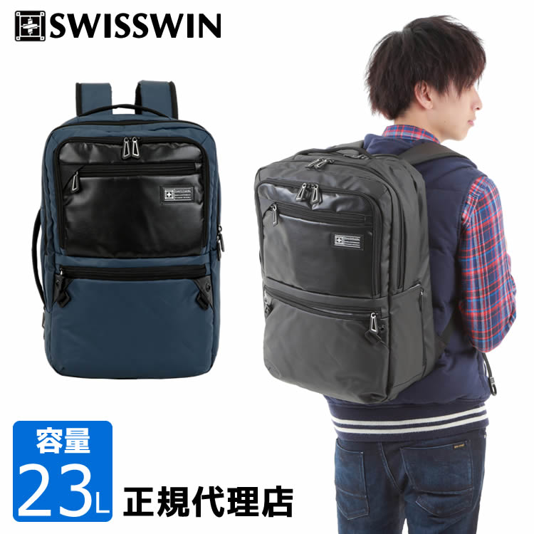 スイスウィン ビジネスリュック メンズ SWISSWIN SW222388 ビジネスリュック A4書類収納可 ビジネスバッグ ビジネスリュック 大容量23リットル 自転車通勤におすすめ ビジネスバッグ バックパック ビジネスリュックサック 大人 父の日ギフト プレゼント