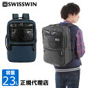 SWISSWIN SW222388 ビジネスリュック A4書類収納可 ビジネスバッグ ビジネスリュック 大容量23リットル 自転車通勤におすすめ ビジネスバッグ バックパック ビジネスリュックサック 大人 父の日ギフト プレゼント