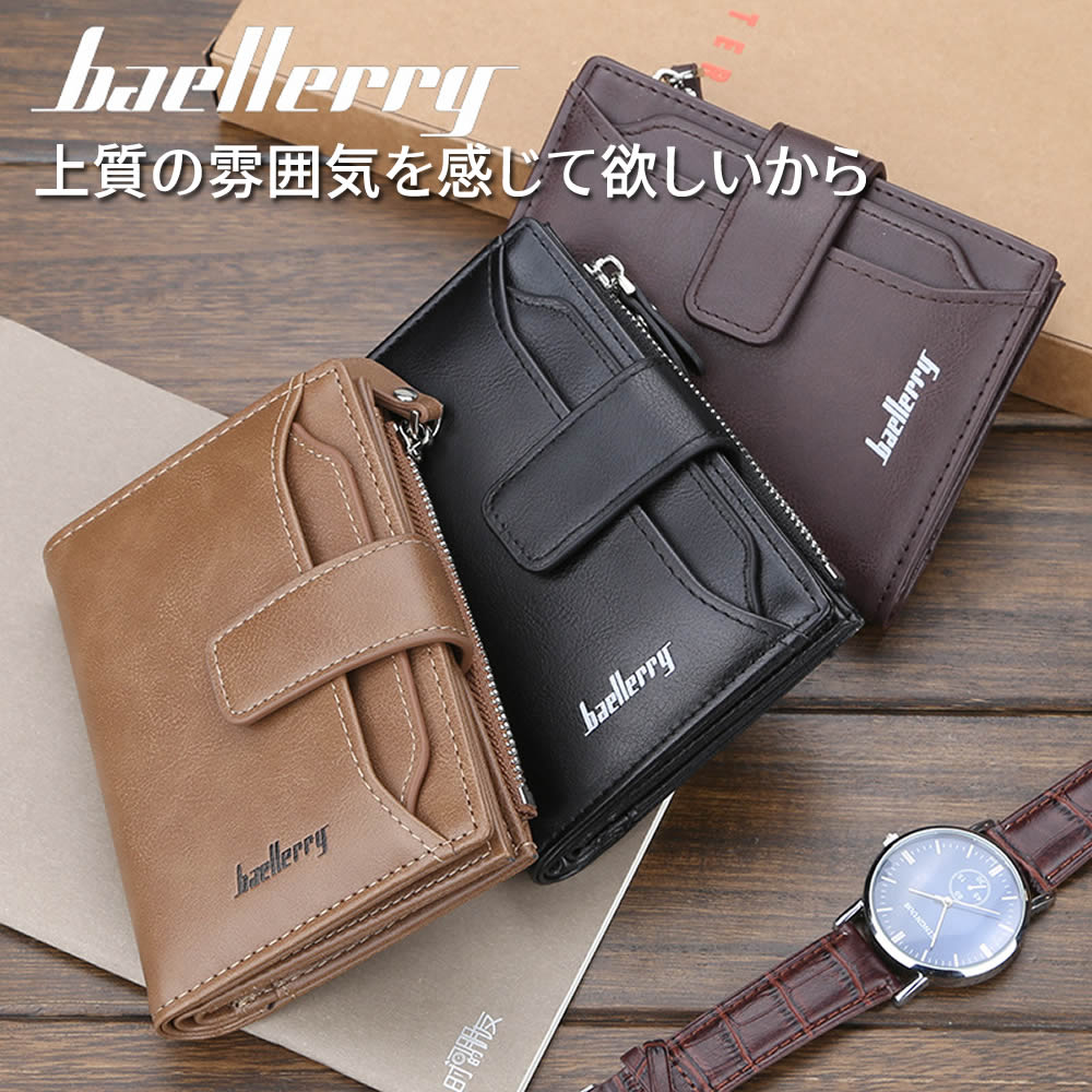 Baellerry 二つ折財布 小銭入れ 厳選素材 財布カードケース 財布 さいふ メンズ レディース 帆布 二つ折り サイフ キャンパス財布 帆布財布 サイフ メンズ財布 メンズウォレット 定期カード収納