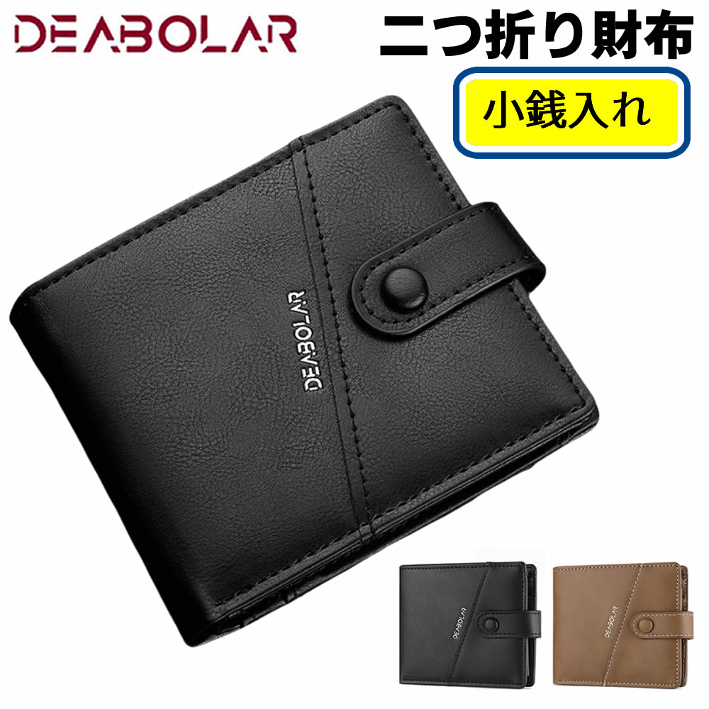 U, 吉 - DEABOLAR ボタン式財布 小銭入れ 二つ折り財布 定期入れ プレゼント ギフト サイフ さいふ PUレザー 合皮 メンズ 男性 レザー 彼氏 夫 父 お父さん 財布 レザー 革財布 父の日 ウォレット 記念日 誕生日