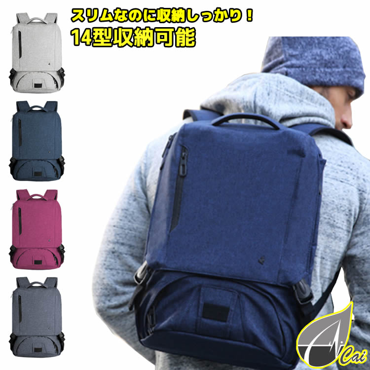 樂天商城 - CAI スリム ビジネスリュック | 軽量 極薄 バッグ リュックサック ブランド バックパック 大人 ビジネス A4 PC 出張 バック 撥水 デイバッグ 就活 通勤 父の日 プレゼント ギフト P-5093
