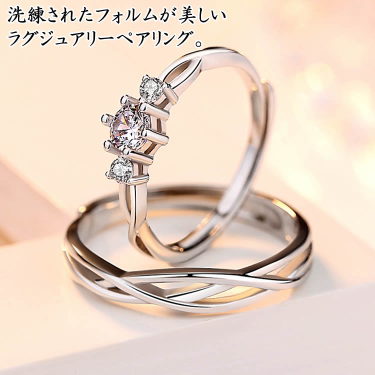 マリッジリング 2本セット ペアリング 指輪 シルバー925 シンプル 結婚指輪 2本セ...