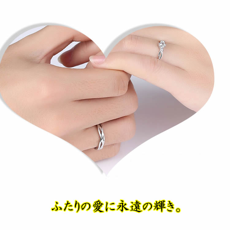 マリッジリング 2本セット ペアリング 指輪 シルバー925 シンプル 結婚指輪 2本セ...