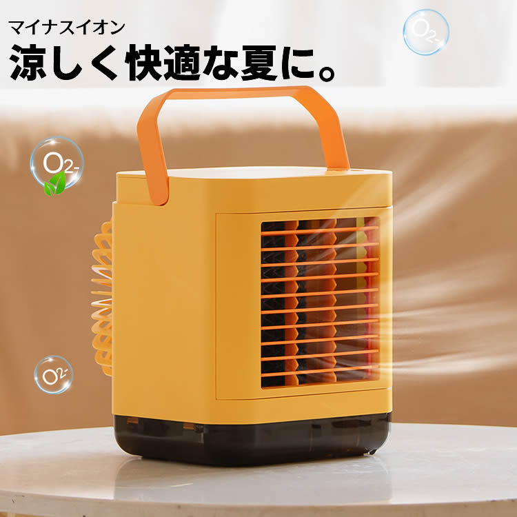 小型クーラー ミニエアコンファン 扇風機 冷風機 卓上冷風機 冷風扇 ポータブルエ...
