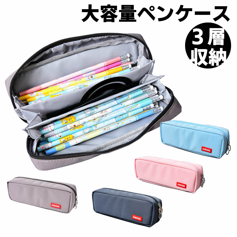 樂天商城 - ペンケース ペンポーチ 文具入れ 筆入れ ポーチ 筆箱 ふでばこ 大容量 文房具収納 文房具バッグ 筆記用具 小物入れポーチ 化粧品収納 化粧バッグ りょこバッグ ボックス型ペンケース ペンケース筆箱