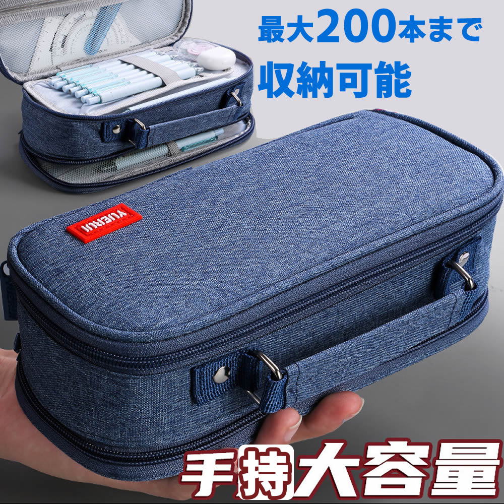 ペンケース ペンポーチ 文具入れ 筆入れ ポー...の紹介画像2