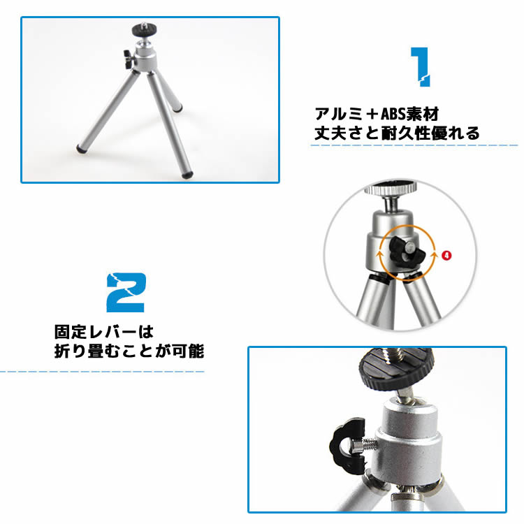 デジタルカメラ三脚 カメラスタンド スマートフォン用 ホルダー 三脚 伸縮式 スマ...