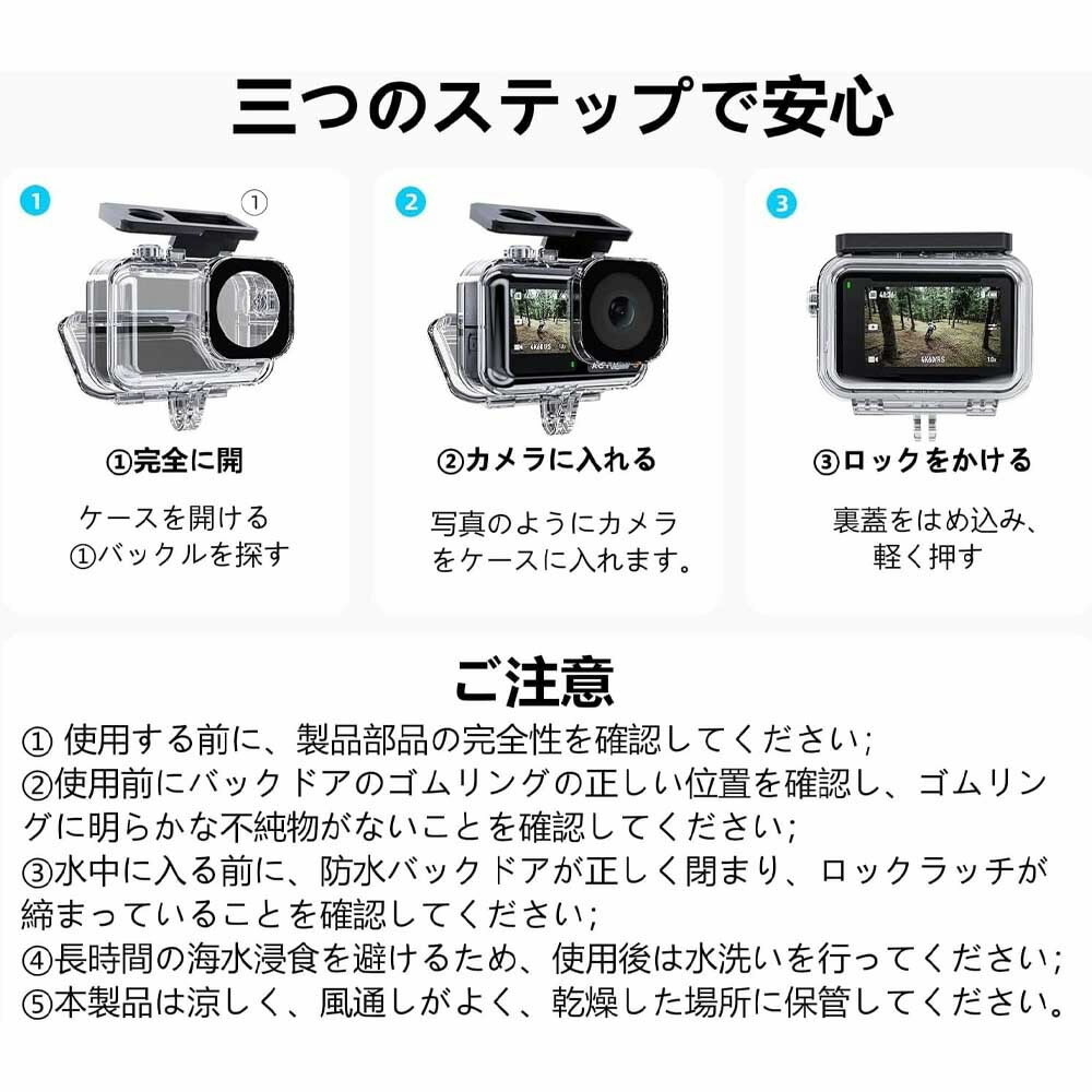 DJI Osmo Action4/Osmo Action3 �ɿ奱���� ���滣�� �ɿ�ϥ����󥰥����� �����֥ϥ����� �忼�����ӥ� �ɿ��ɿ��ݸ�ϥ����� �����ӥ��ݸ���� �ɿ忼��45M ���奱���� �Ѱ�������ɻ� ���դ���ñ �����ӥ��ݸ�С� ���������ե���