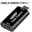 USB2.0 AVץ㡼 Ķ 1080p30Hz HDMIץ㡼 ӥǥץ㡼ܡ ¶ۿ̶ͭϿ衦饤ֲ UVC(USB Video Class)ʽ Ÿ Ӥ 720/1080Pб