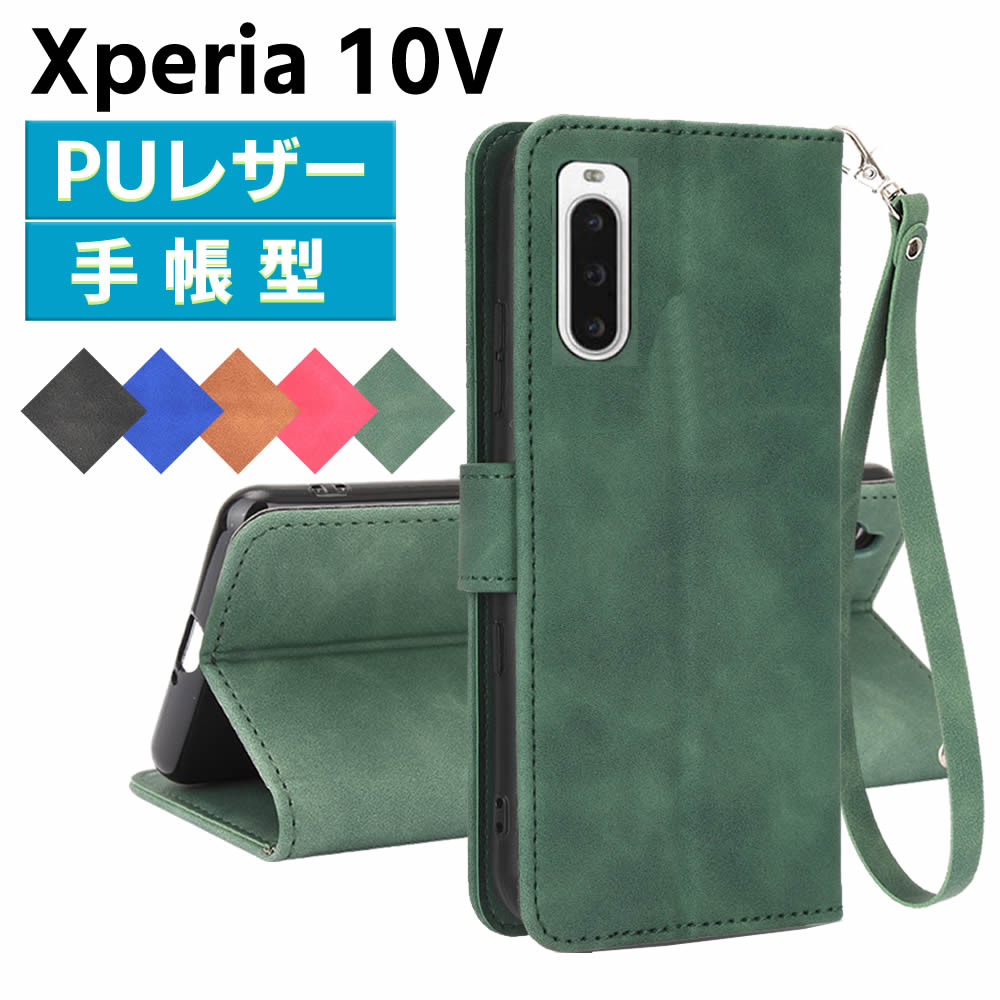 樂天商城 - Xperia 10 V ケース スマートフォンケース 手帳型ケース ストラップ付 二つ折りケース カバー マグネット 定期入れ ポケット シンプル スマホケース TPUケース スタンド機能 携帯ケース エクスペリアテンマーク