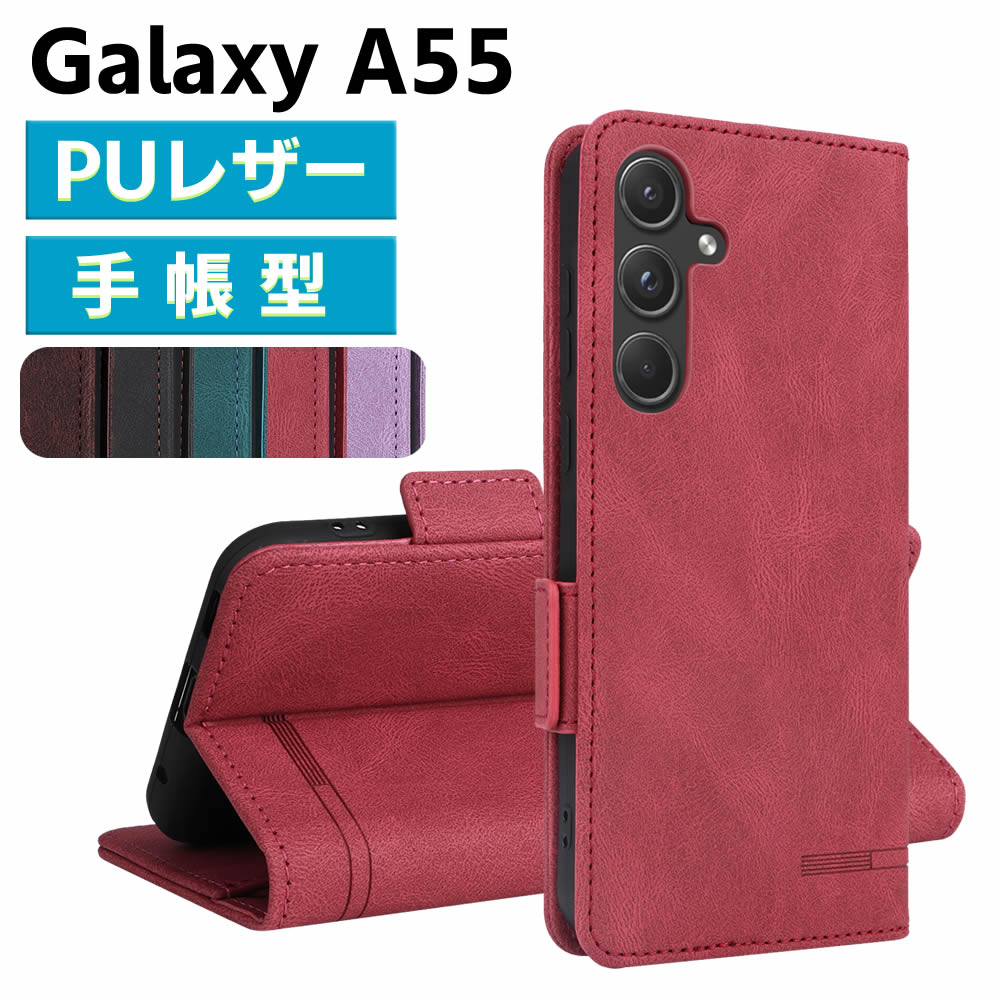 樂天商城 - Galaxy A55 5G SC-53E SCG27 ケース スマートフォンケース 手帳型ケース 二つ折りケース カバー マグネット 定期入れ ポケット シンプル スマホケース TPUケース スタンド機能 携帯ケース