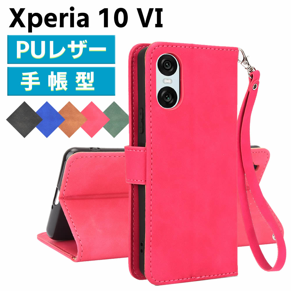 乐天商城 - Xperia 10 VI SO-52E ケース スマートフォンケース 手帳型ケース ストラップ付 二つ折りケース カバー マグネット 定期入れ ポケット シンプル スマホケース TPUケース スタンド機能 携帯ケース