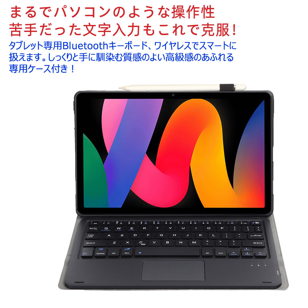 Redmi Pad SE 11inch 超薄ケース付き カバー Bluetooth タッチパッドキーボード US配列 リモートワーク 在宅勤務 ksplus-10001765 kanaushop サンプル画像2