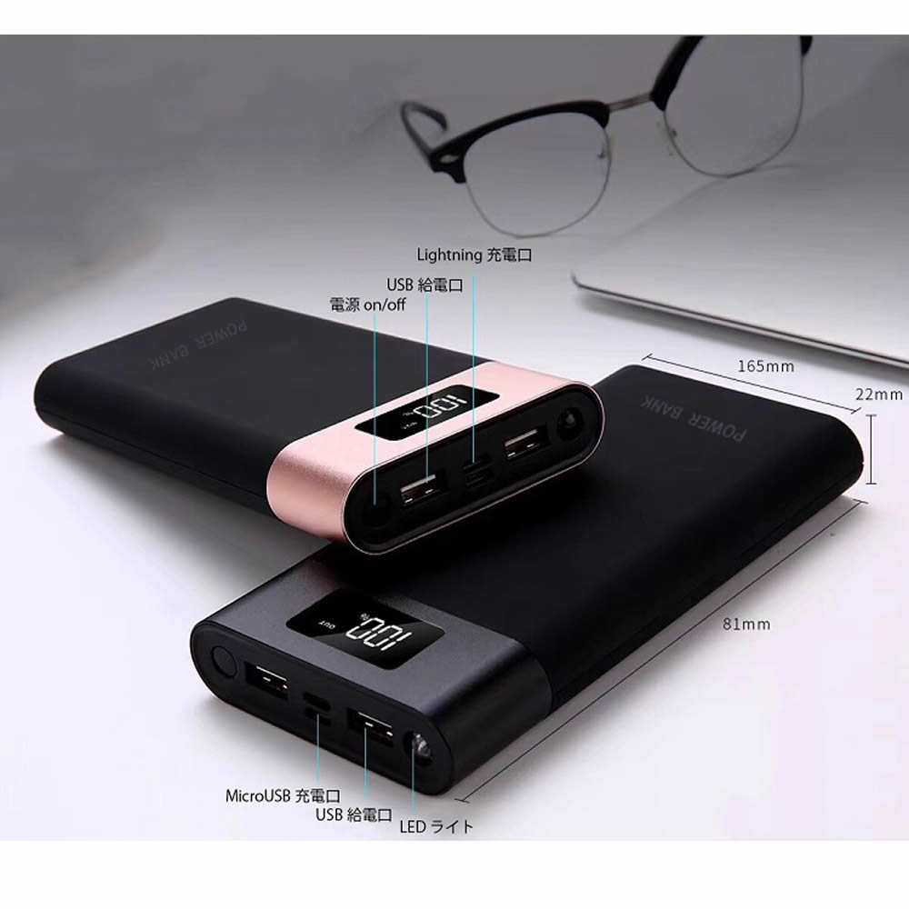 パワーバンク モバイルバッテリー 超大容量 20000mAh二台同時充電 スマホ クイック急速充電 LEDライト付き USB急速充電口搭載 地震/災害/旅行/出張/アウトドア活動 充電器 iPhone/iPad/Android各種対応