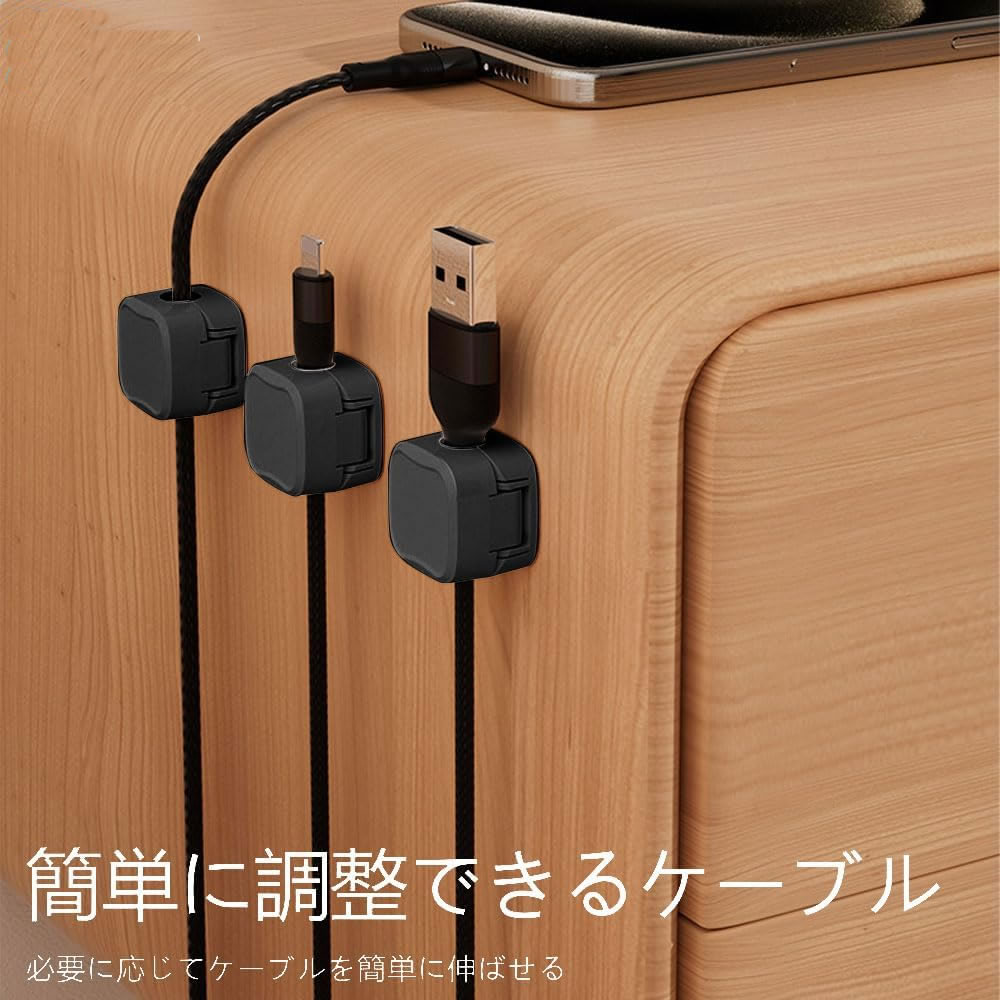 ケーブルホルダー ケーブルクリップ マグネット式 配線止め 配線整理 6個入り 紛失防止 シリコン ケーブルクリップ きつく締める 結束バンド ナイトスタンド、キッチン家電 事務用品用 卓上 コード 収納 巻き取り 繰り返し使用可能