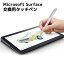 Microsoft Surface/Surface Pro3/4 / New Surface Pro 用タッチペン ME-MPP303B スタンバイスタイラスペン 交換用タッチペン Surface Proシリーズ Microsoft Surface3 Surface Book 2 Surface Goに対応 4,785円