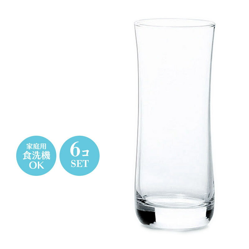 14オンス ハイボール カクテル 酎ハイ グラス ゾンビー コーリン コップ ロングタンブラー 6個セット 東洋佐々木 Φ70×H170mm(425ml 14oz) たっぷり 大容量 おしゃれ 上品 カフェ バー ホテル 旅館 バンケット ラウンジ クラブ 割烹 懐石 会席 料亭 飲食店 業務用 00536