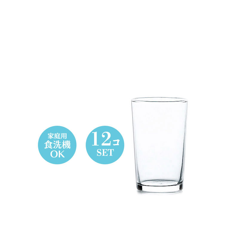 6オンス 一口ビール 冷酒 乾杯用 グラス コップ タンブラー180 12個セット 東洋佐々木 Φ60×H93mm(180ml 6oz) おしゃれ シンプル 上品 カフェ バー ホテル 旅館 バンケット 宴会場 ラウンジ クラブ 割烹 懐石 飲食店 業務用 備品 食器 01106【食器洗浄機対応】
