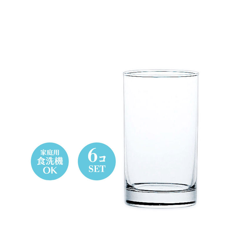Rakuten - 8オンス ビール 水割り グラス コップ タンブラー 6個セット 東洋佐々木 Φ63×H110mm(245ml 8oz) おしゃれ シンプル 上品 カフェ バー ホテル 旅館 バンケット ラウンジ クラブ 居酒屋 割烹 懐石 会席 料亭 飲食店 業務用 備品 食器 05108【食器洗浄機対応】