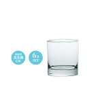 8オンス ウイスキー 焼酎 水割り ロック DOF グラス コップ タンブラー オンザロック6個セット 東洋佐々木 Φ74×H80mm(235ml 8oz) おしゃれ シンプル 上品 カフェ バー ホテル 旅館 バンケット ラウンジ クラブ 割烹 懐石 飲食店 業務用 備品 食器 05109 【食器洗浄機対応】