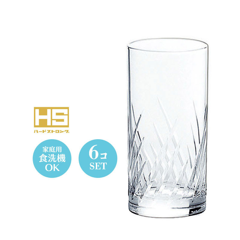 6オンス ビール グラス コップ カット トラフ タンブラー 6個セット 東洋佐々木 Φ55×H110(185ml 6oz) おしゃれ シンプル 上品 カフェ バー ホテル バンケット 割烹 会席 ラウンジ クラブ 飲食店 業務用 備品 食器 06406HS-E101 【食器洗浄機対応】【HS口部物理強化ガラス】
