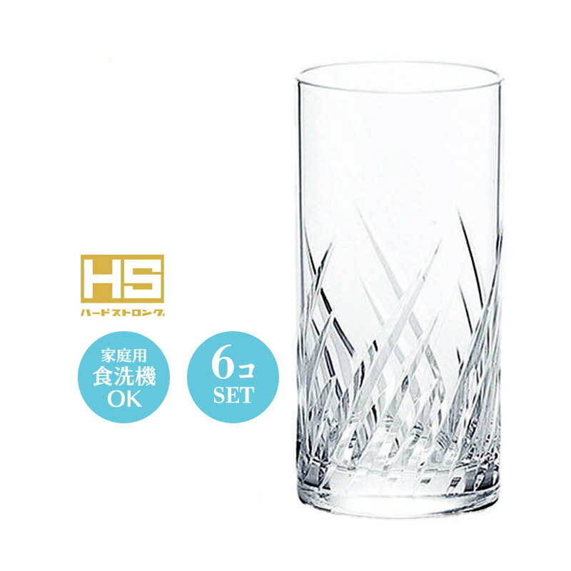 デッドストック品 SUNTORY 8オンスタンブラー 6個入り×10箱 60個セット