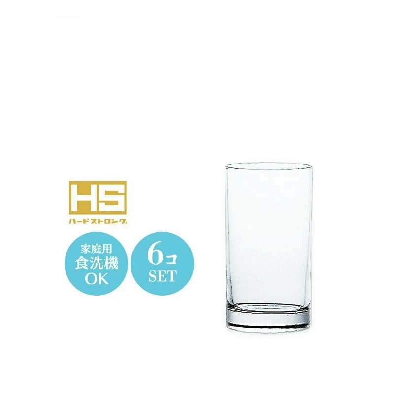 Rakuten - 5オンス 一口ビール 冷酒 グラス コップ ニュードーリア 6個セット 東洋佐々木 Φ52×H95(140ml 5oz) おしゃれ 上品 カフェ バー ホテル 旅館 バンケット ラウンジ クラブ 割烹 懐石 会席 料亭 飲食店 業務用 備品 食器 07105HS【食器洗浄機対応】