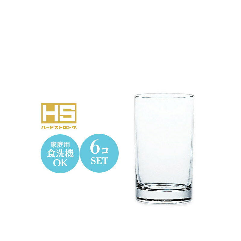 Rakuten - 6オンス ビール 水飲み グラス コップ ニュードーリア タンブラー180 6個セット 東洋佐々木 Φ58×H100mm(180ml 6oz) 07106HS おしゃれ 上品 シンプル カフェ バー ホテル 旅館 バンケット ラウンジ クラブ 割烹 懐石 会席 料亭 飲食店 業務用 備品 食器【食器洗浄機対応】