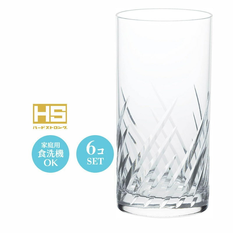 12オンス ウイスキー 焼酎 水割り ビール グラス コップ トラフ タンブラー 6個セット 東洋佐々木 Φ68×H137(360ml 12oz) おしゃれ 上品 カフェ バー ホテル ラウンジ クラブ 割烹 懐石 料亭 会席料理 飲食店 業務用 備品 食器 07115HS-E101 【食器洗浄機対応】