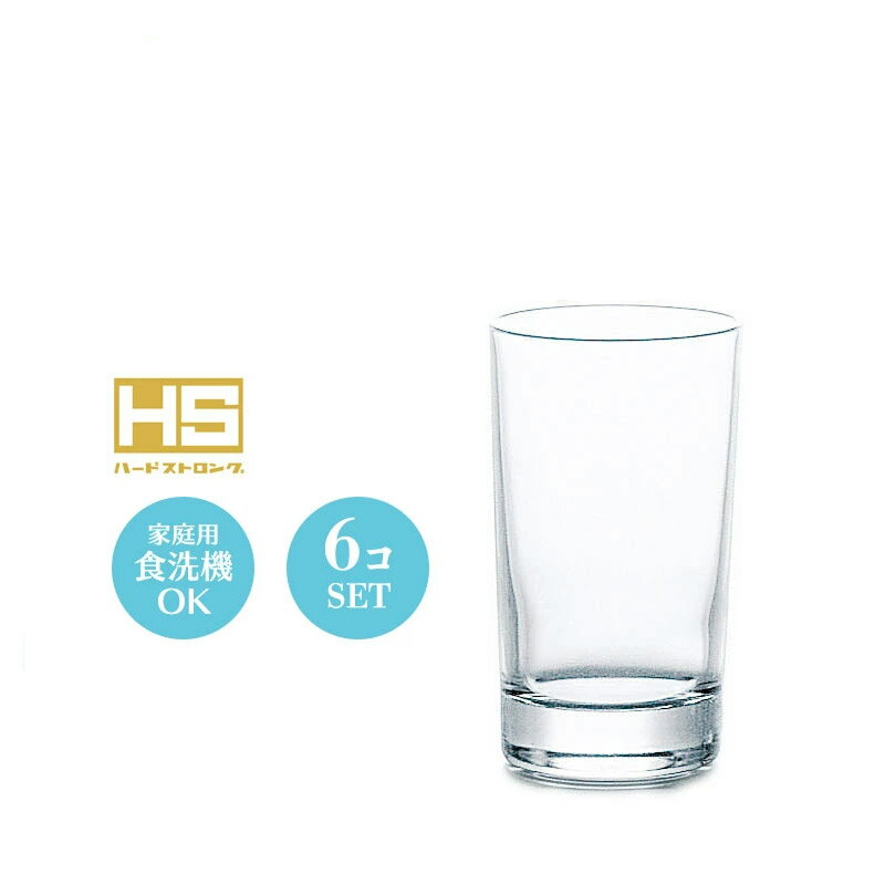 Rakuten - 5オンス 冷酒 乾杯用 一口ビール グラス コップ サンエース 6個セット 東洋佐々木 Φ57×H97mm(155ml 5oz) おしゃれ 上品 カフェ バー ホテル 旅館 バンケット ラウンジ クラブ 割烹 懐石 会席 料亭 飲食店 業務用 備品 食器 08205HS