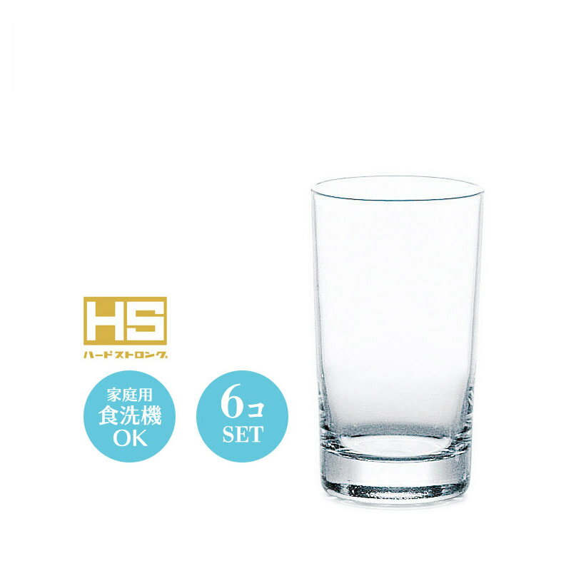 Rakuten - 6オンス ビールグラス コップ サンエース タンブラー 6個セット 東洋佐々木 Φ61×H104mm(190ml 6oz) おしゃれ シンプル 上品 カフェ バー ホテル 旅館 バンケット ラウンジ クラブ 割烹 懐石 会席 料亭 飲食店 業務用 備品 食器 08206HS【食器洗浄機対応】