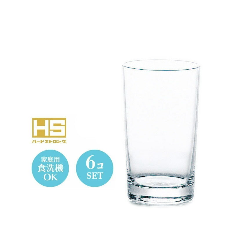Rakuten - 9オンス ビール 水割り ジュース 乾杯 グラス コップ サンエース タンブラー 6個セット 東洋佐々木 Φ67×H113mm(260ml 9oz) おしゃれ シンプル 上品 カフェ バー ホテル 旅館 バンケット ラウンジ クラブ 割烹 懐石 飲食店 業務用 備品 食器 08208HS【食器洗浄機対応】