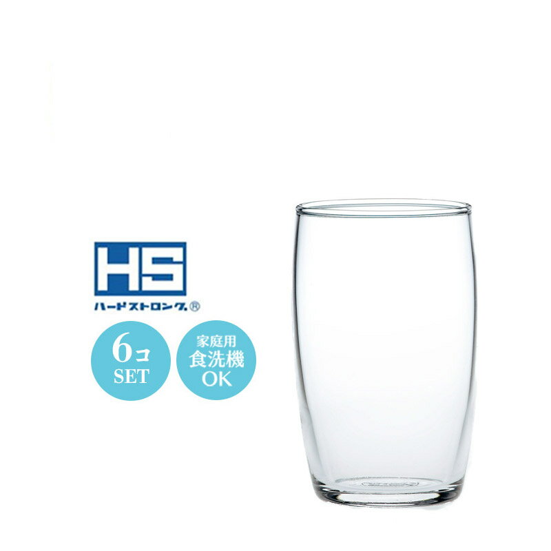 6オンス グラス コップ HSタンブラー 6個セット 東洋佐々木 Φ56×H94(190ml 6oz) おしゃれ シンプル 上品 昭和レトロ カフェ 喫茶店 ホテル バンケット 宴会場 飲食店 業務用 備品 食器 08906HS 【食器洗浄機対応】【HS口部物理強化ガラス】