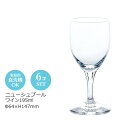 ニューシュプール ワイン195ml 6個セット 東洋佐々木 Φ64×H147mm(195ml) 32035